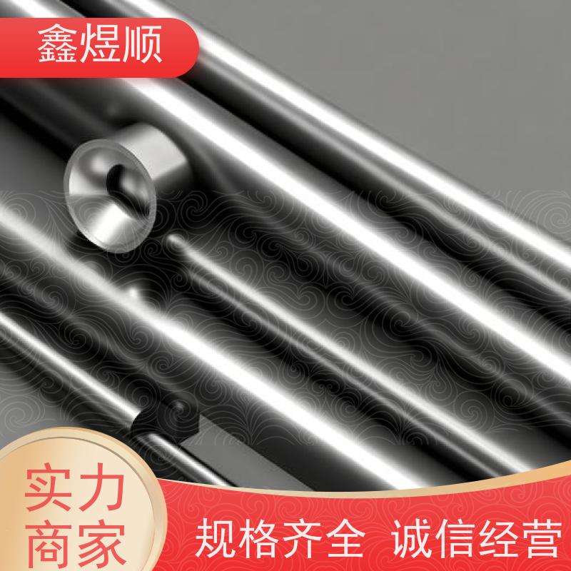 鑫煜顺 光亮精拉无缝管 可按规格定制 生产厂家