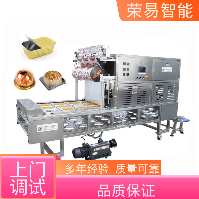 荣易智能全自动 碗装食品 冷鲜肉 外卖盒 封盒机