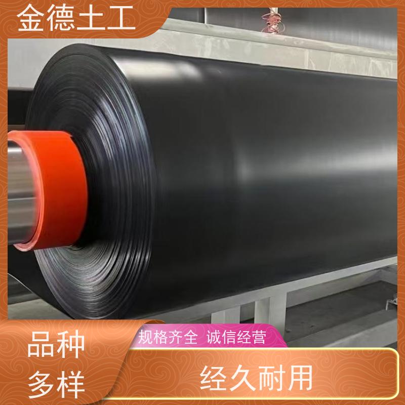 金德土工 抗根系穿刺 1.5厚幅宽8米2.0厚美标HDPE膜 渗滤液导排用