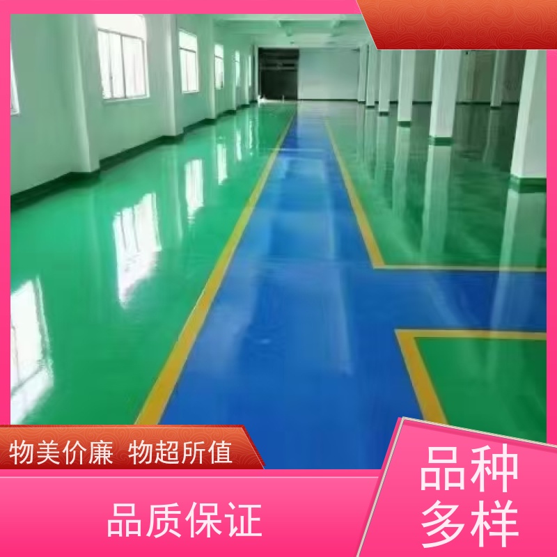 食品加工厂环氧自流平 施工一站式服务抗油污