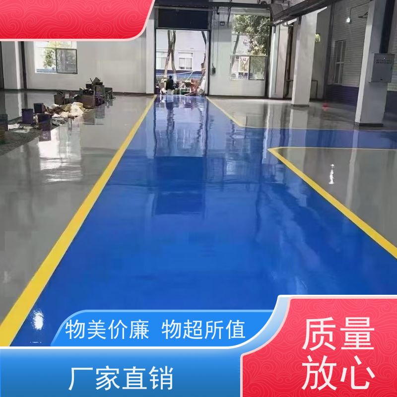地下停车场固化地坪漆施工防尘防滑耐酸碱度