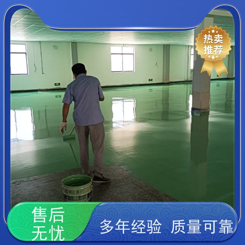 车间厂房车库环氧薄涂施工一站式服务抗油污