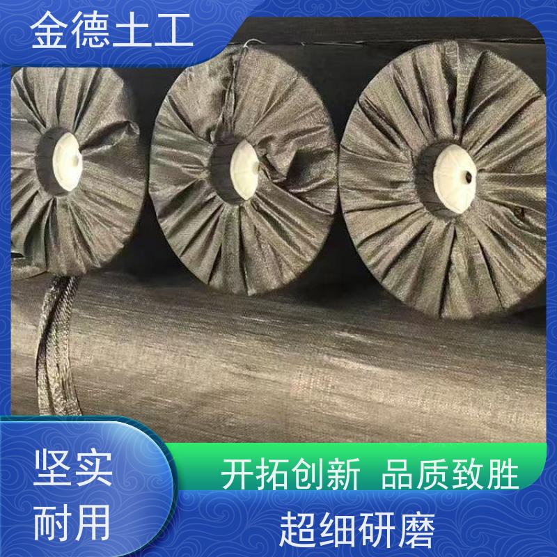 金德土工 耐候性优异 双光面GH-1型HDPE膜1.5厚 饮用水池衬里