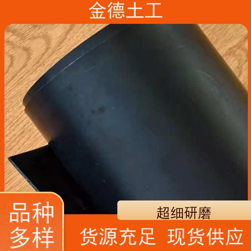 金德土工 尺寸稳定性 双光面绿色美标HDPE膜 氧化塘防渗层