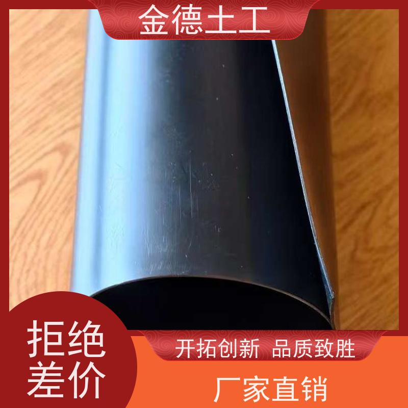 金德土工 极低透水性 幅宽7米1.0厚建标HDPE膜 危险废物封场