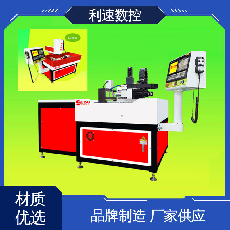 采用进口伺服电机 模内攻牙机 专业制造 性能稳定 利速数控