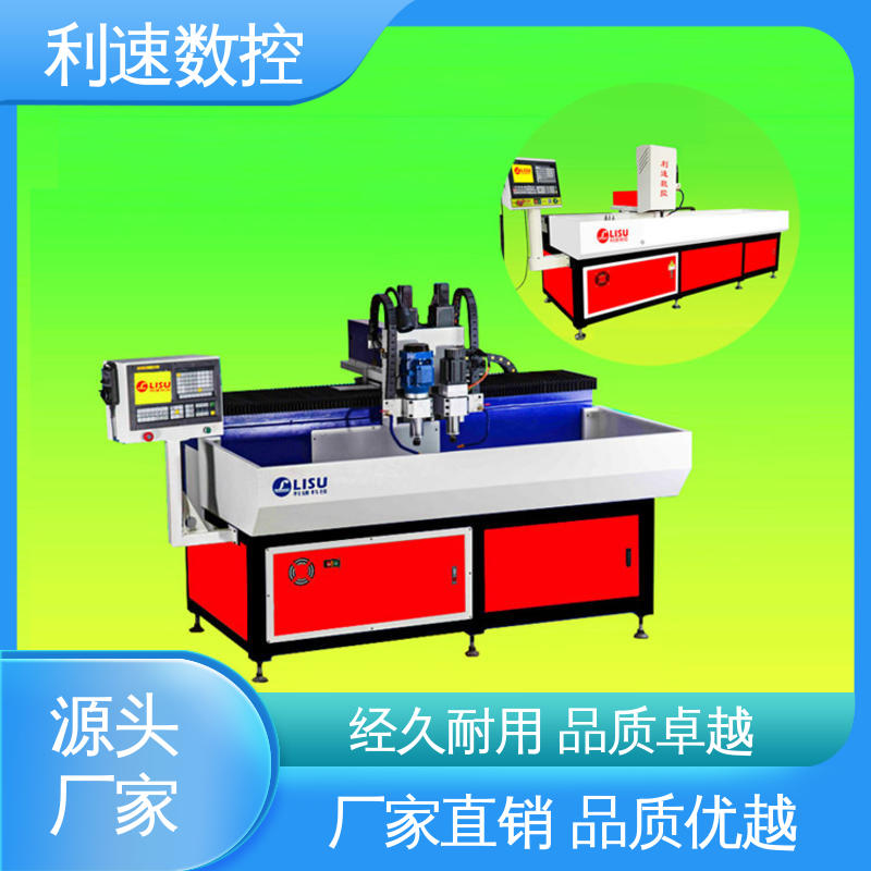 利速数控科技机械 钻孔攻牙一体机 质量保障 厂家直供 运行平稳