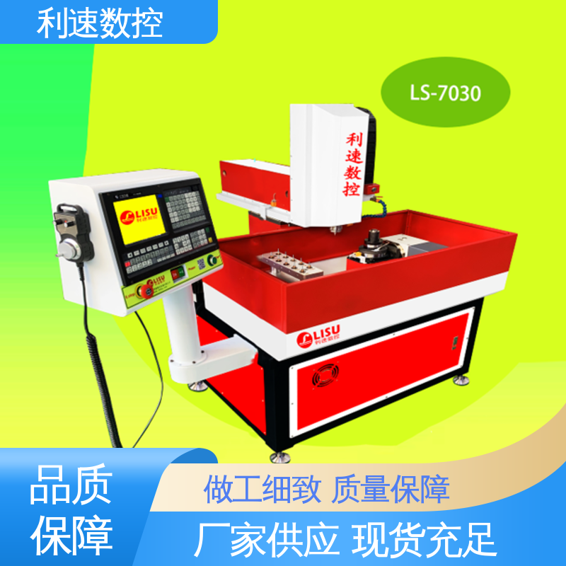 使用寿命长 拥有监测反馈保护功能 钻孔机 利速数控科技机械