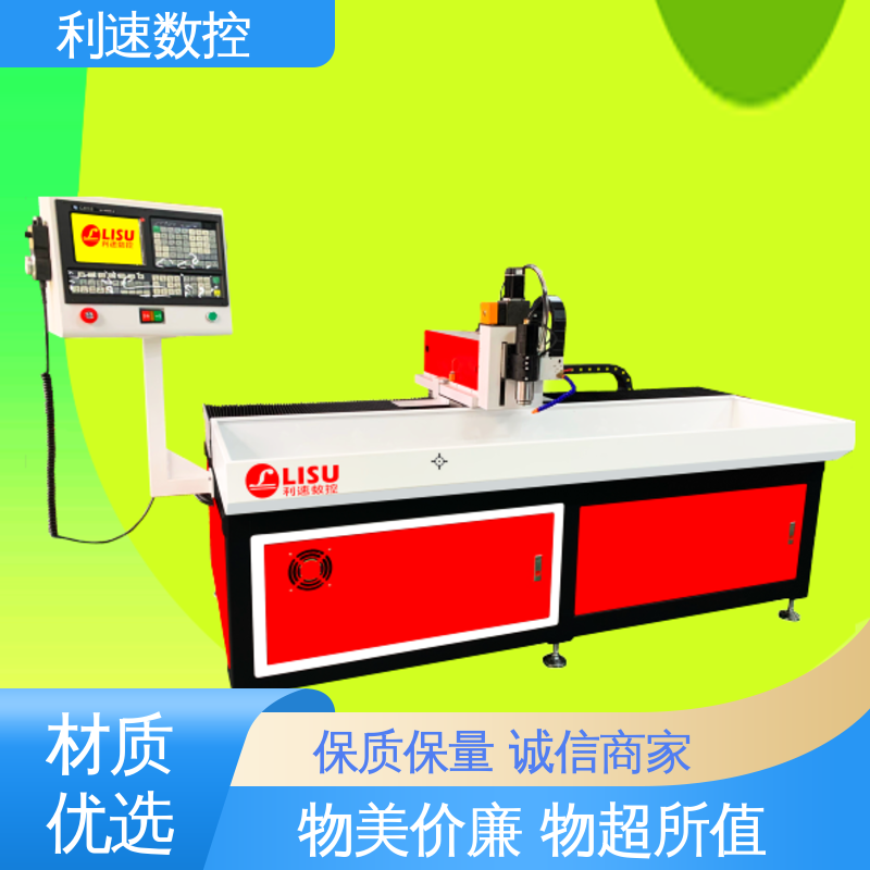 自动攻牙机 性能稳定 厂家直供 运行平稳 利速数控科技机械