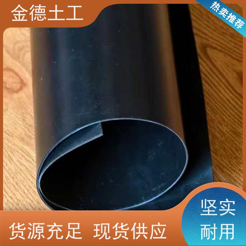 金德土工 厚度均一性 绿色2.0厚双光面美标HDPE膜 饮用水池衬里