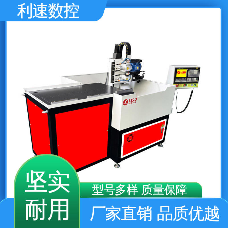 钻铣攻牙机 性能稳定 高效节能工作效率高 专业制造 利速数控