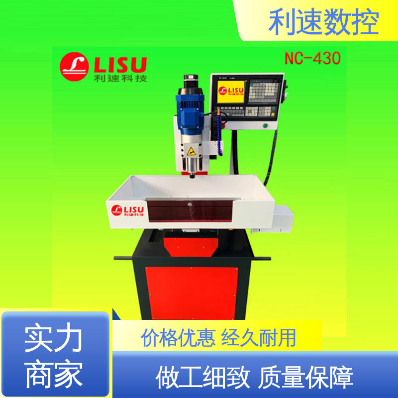 拥有监测反馈保护功能 攻丝机 经久耐用 利速数控科技机械