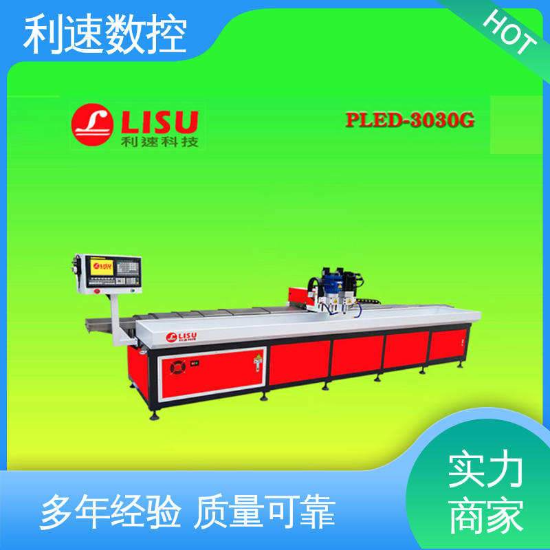 利速数控科技机械 拥有有极大的过载能力 使用寿命长 小型钻孔机