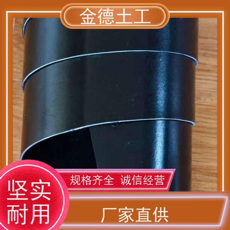 金德土工 抗老化性强 1.5厚幅宽8米2.0厚美标HDPE膜 尾矿库防渗
