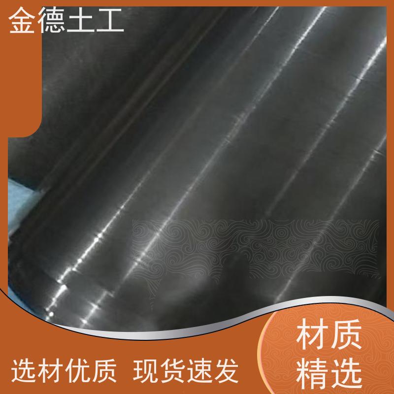 金德土工 强耐腐蚀性 GH-2S环保用光面HDPE膜 人工湖底防渗