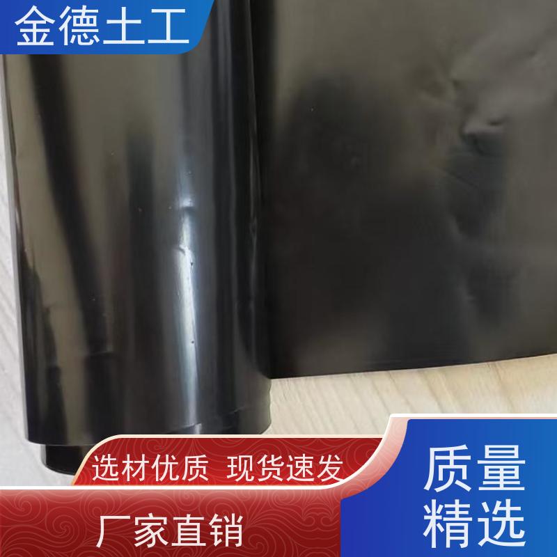 金德土工 耐磨性能好 幅宽7米1.5厚建标HDPE膜 尾矿库防渗