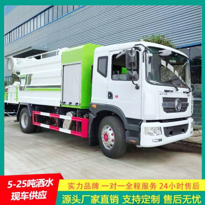 整体式框架结构 喷洒车 工地洒水车 国六排放标准 解放