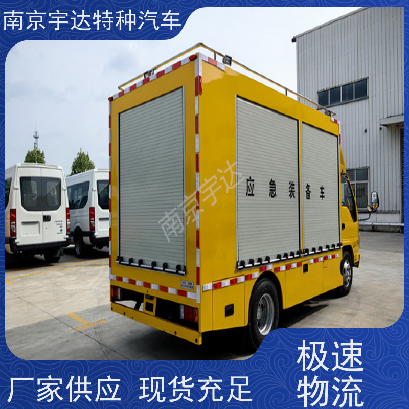 五十铃单排救险车煤矿救援车 移动电源车包上户