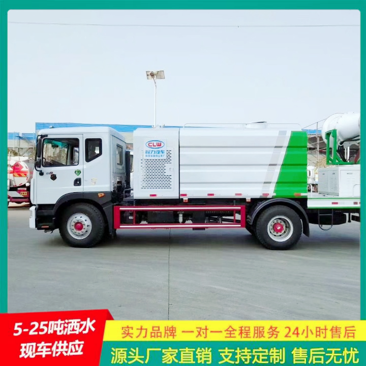 中型洒水车 抑尘车 C证驾驶 侧喷绿植浇灌 东风福瑞卡