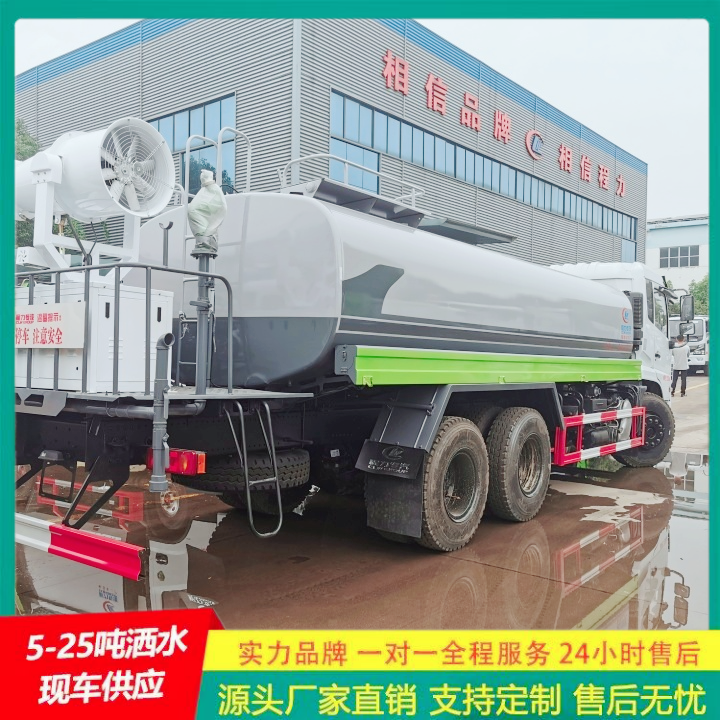 江淮帅铃 洒水车 清洗喷洒车 供货及时 可选装高位花洒