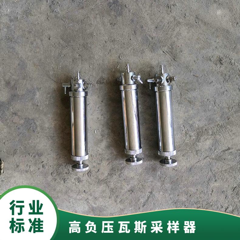 便携式CZY-50高负压瓦斯采样器 检测管气体采取器