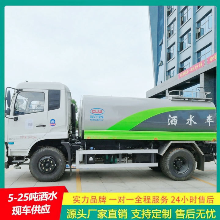 侧喷绿植浇灌 绿化洒水车 供货及时 喷洒车 东风福瑞卡