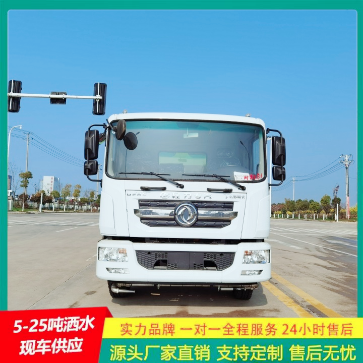 国六排放标准 冲洗范围大 公路洒水车 抑尘车 东风途逸