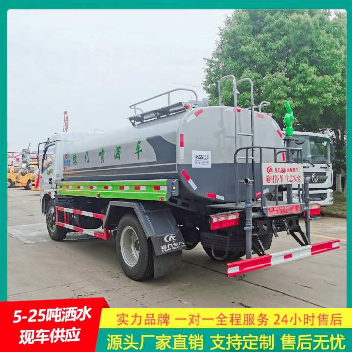 豪沃 国六排放 整体式框架结构 应急喷洒灭火车 市政洒水车