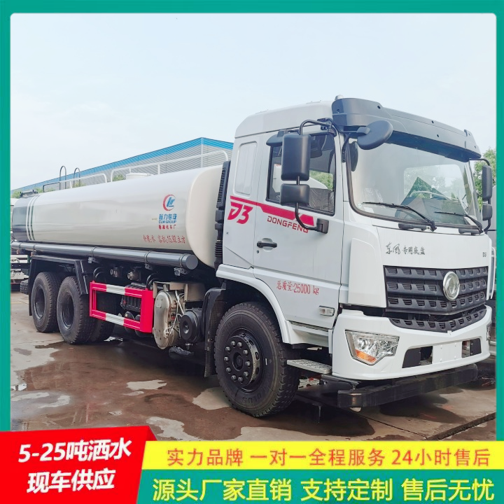 车身承重力强 厂家直供 清洗车 小型洒水车 东风途逸