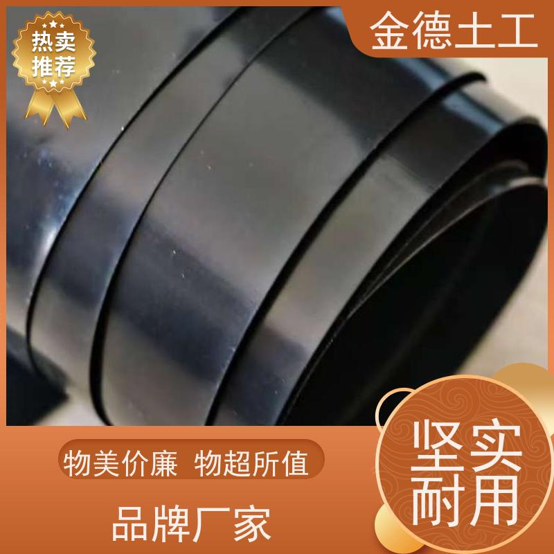 金德土工 优异抗撕裂 1.0厚幅宽8米美标HDPE膜 污水处理池用