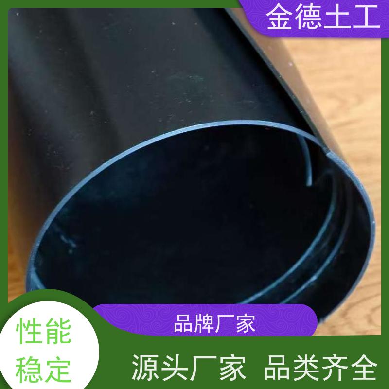 金德土工 防渗系数高 幅宽7米2.0厚建标HDPE膜 饮用水池衬里
