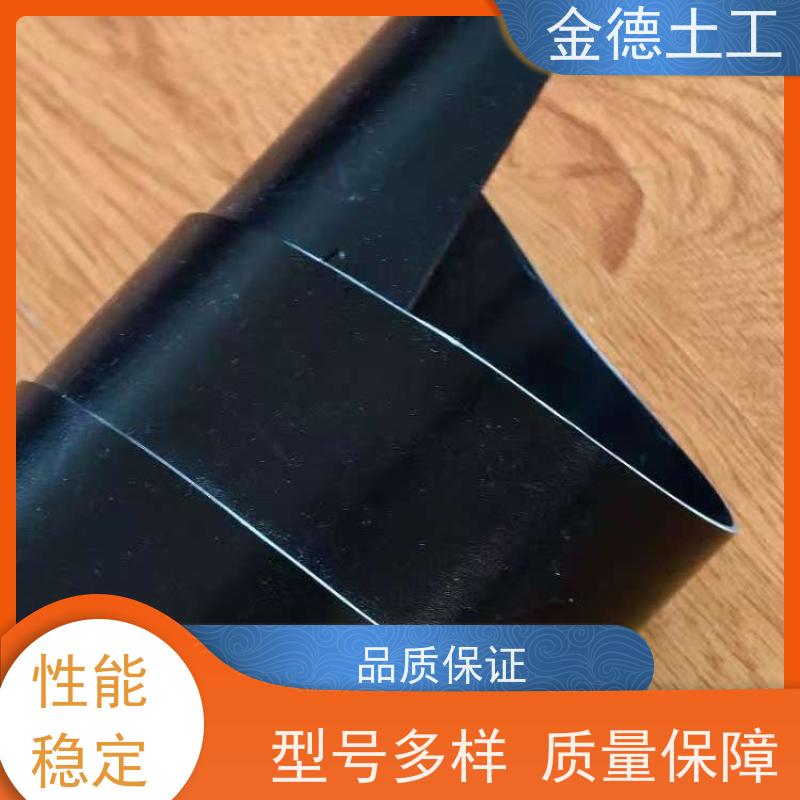 金德土工 极低透水性 国标幅宽6米HDPE膜1.5厚 沼液储存池