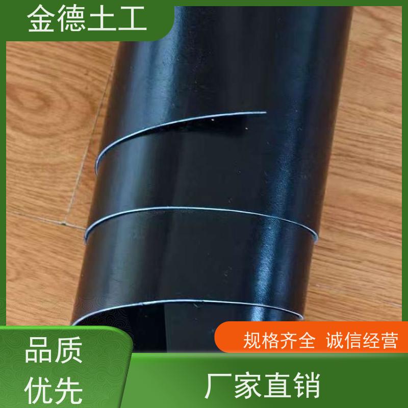 金德土工 抗冲击性强 幅宽8米美标HDPE膜 养殖池衬垫