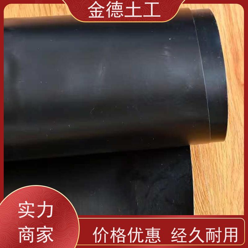 金德土工 抗冲击性强 幅宽7米2.0厚建标HDPE膜 垃圾填埋场用