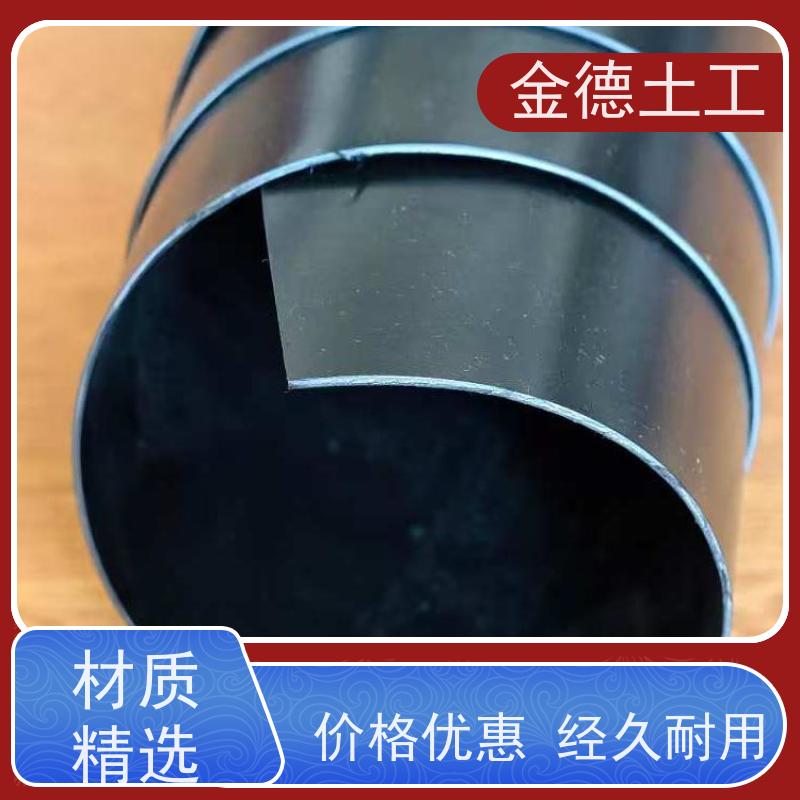 金德土工 耐温范围广 绿色1.0厚美标双光面HDPE膜 废水调节池用