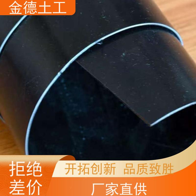 金德土工 尺寸稳定性 幅宽7米2.0厚建标HDPE膜 农业与水产养殖