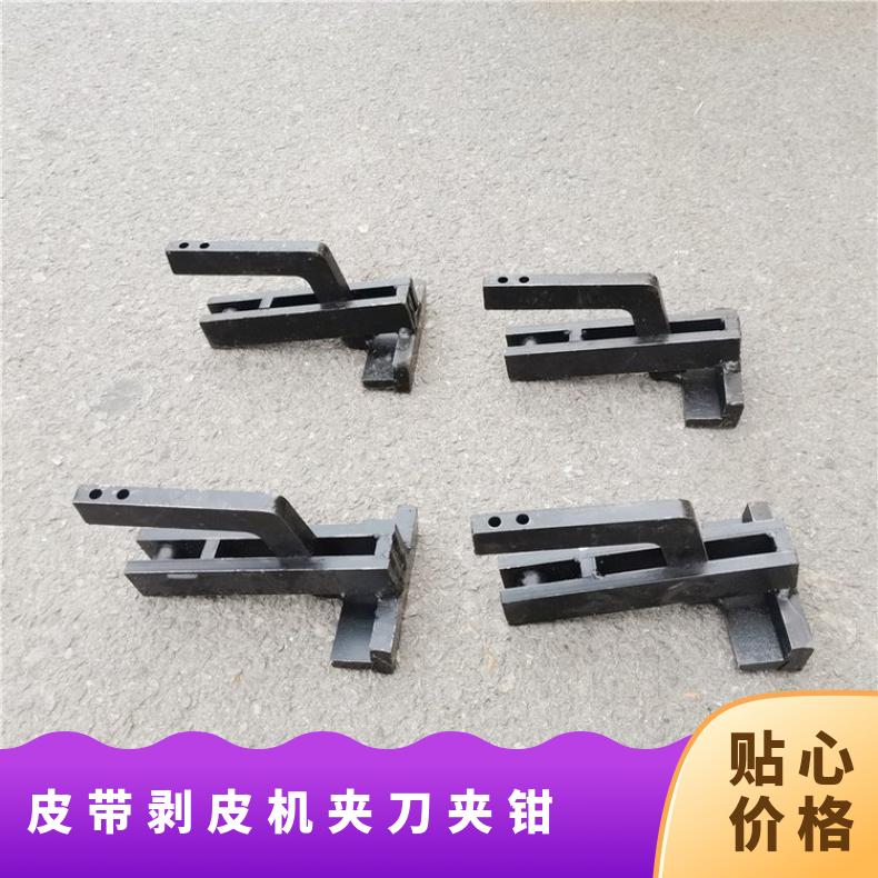 皮带剥皮机夹刀夹钳带电作业 外形尺寸110mm-200mm