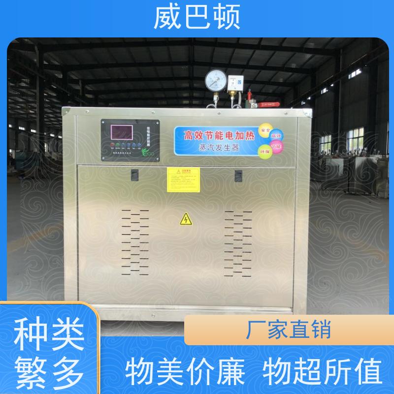  144千瓦电蒸汽发生器 防爆 食品加工 高压7公斤