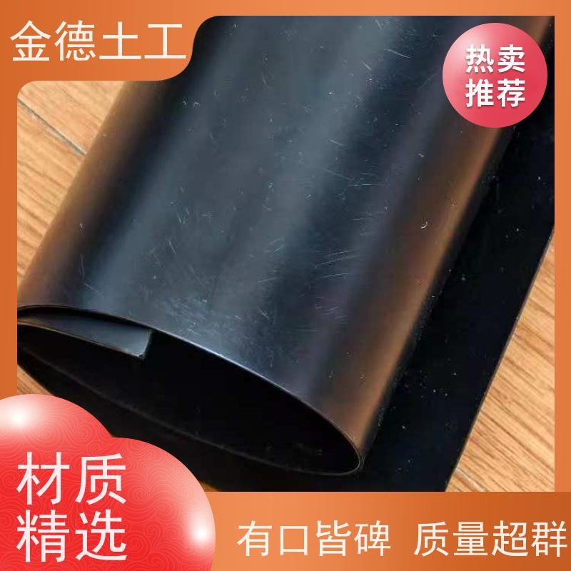 金德土工 单位面积重 GH-2S环保用光面HDPE膜 渗滤液导排用