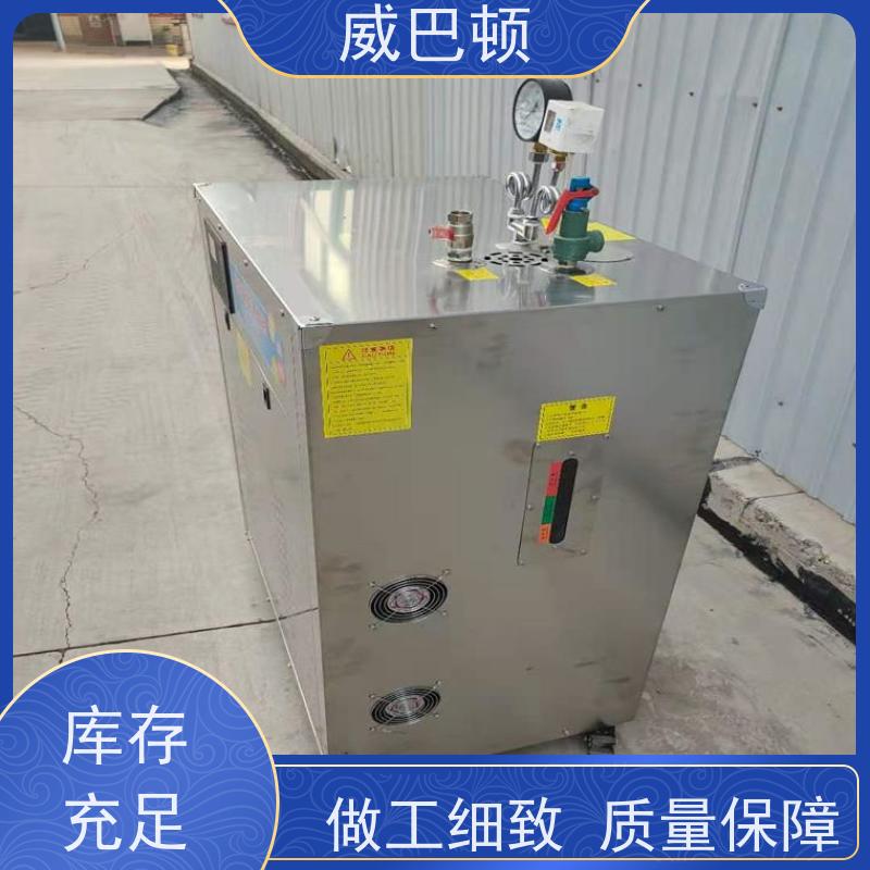  48KW电蒸汽发生器 不锈钢材质 饲料加工 新国标合规