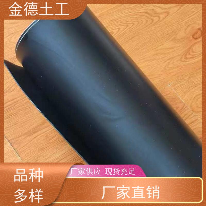 金德土工 防渗系数高 双光面GH-1型HDPE膜1.0厚 人工湖底防渗