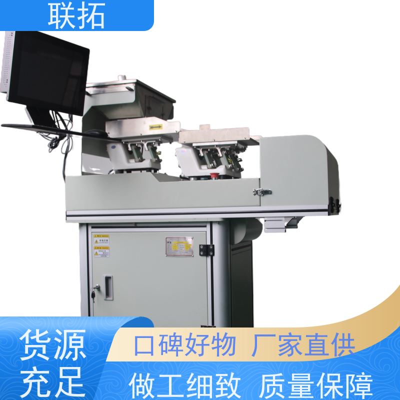 联拓注塑件计数包装机灵活性强适用于多个行业包装