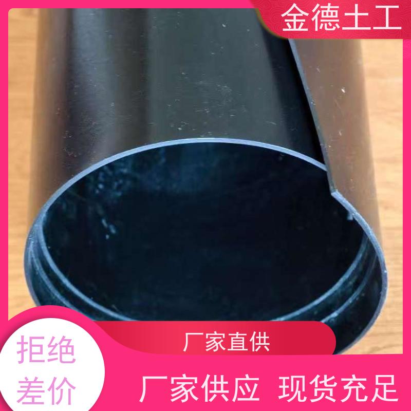 金德土工 抗穿刺性强 双光面绿色美标HDPE膜 蒸发塘衬垫