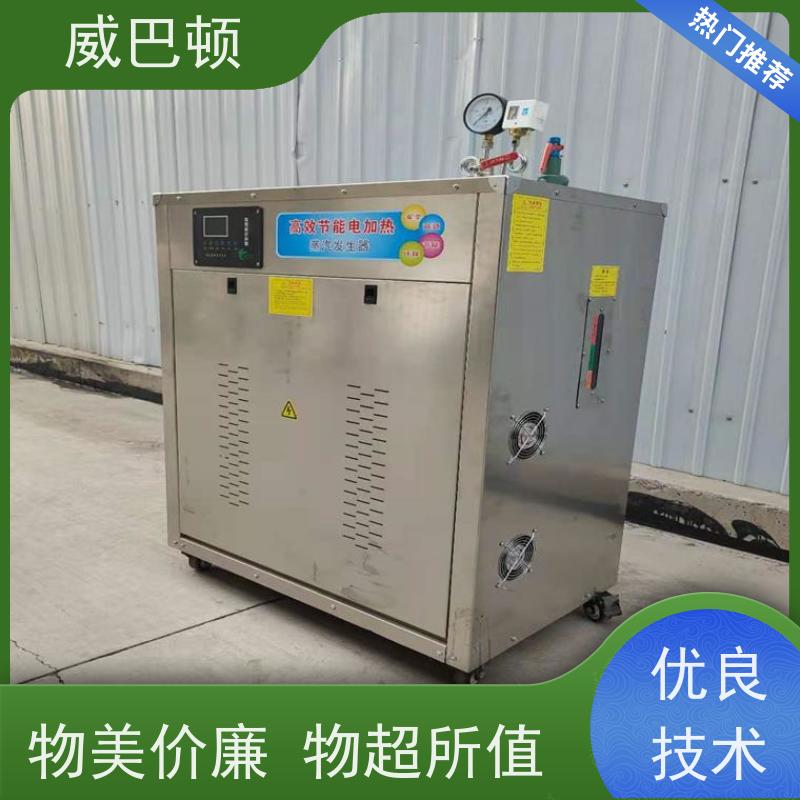  48KW电蒸汽发生器 一键启动 防干烧 304 不锈钢内胆 