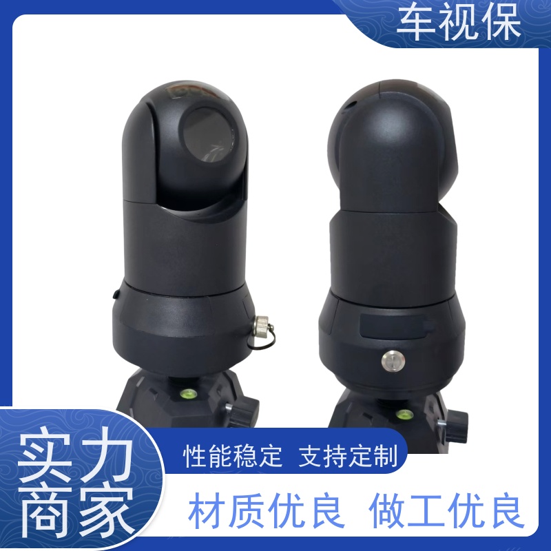 车视保 迷你小云台 满足多种场景需求 生产厂家定制