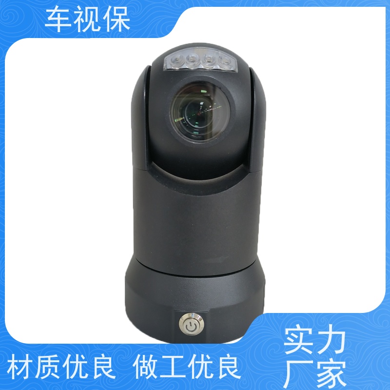 车视保 车载云台 高清红外 全域覆盖 源头工厂一站式定制