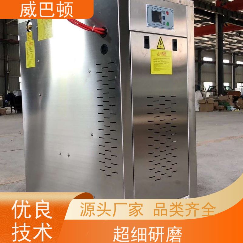  食品加工 不锈钢材质 节能环保 144KW电蒸汽发生器