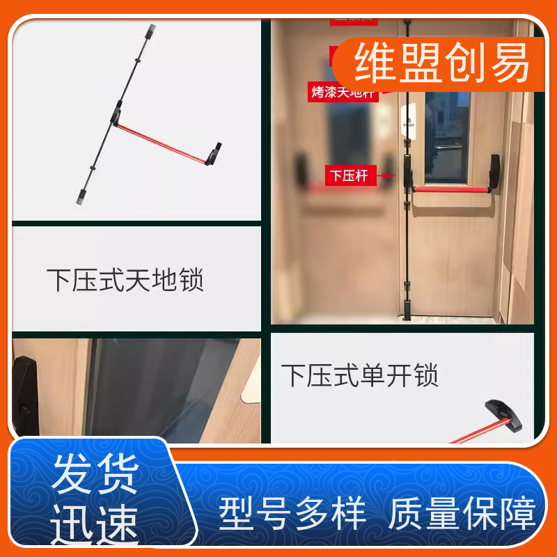 安庆生产厂家洁净门消防疏散通道锁具下压逃生锁