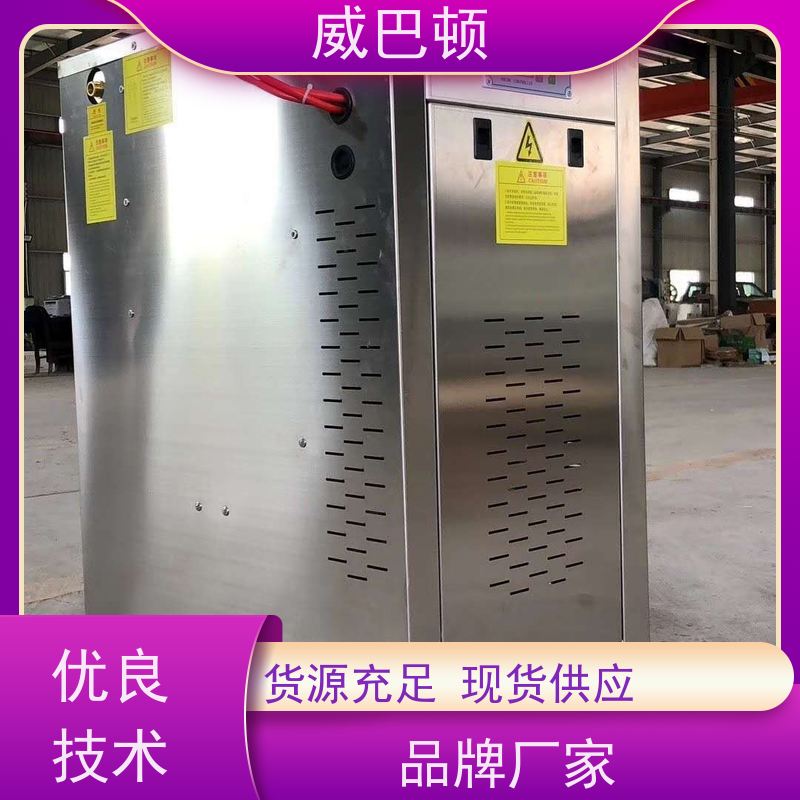  304 不锈钢内胆 科研实验室 防干烧 48千瓦电蒸汽发生器