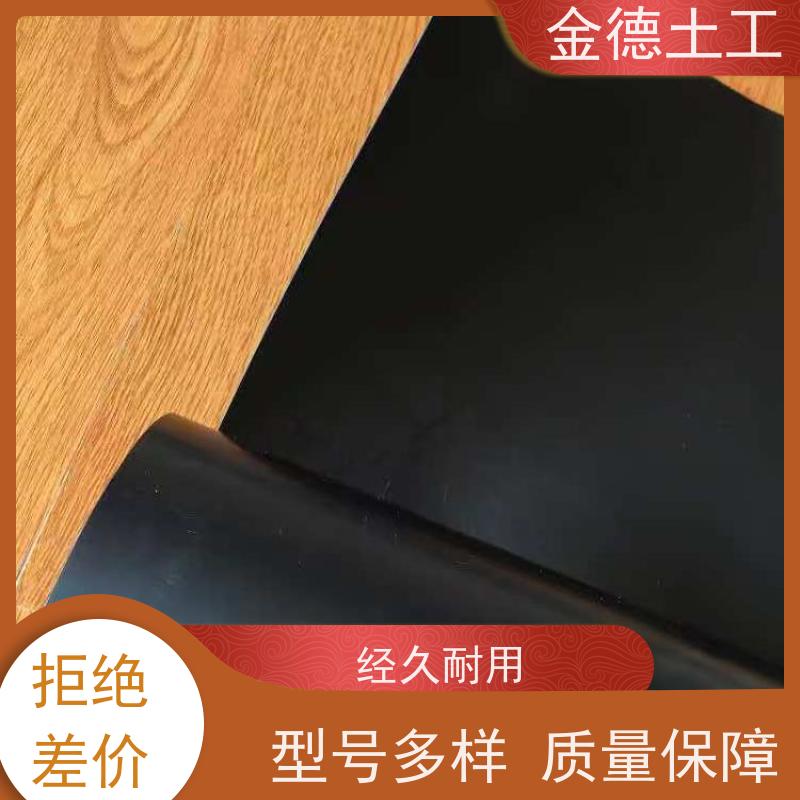 储油罐基础防渗 成本效益显著 黑色全新料HDPE膜1.5厚 销售